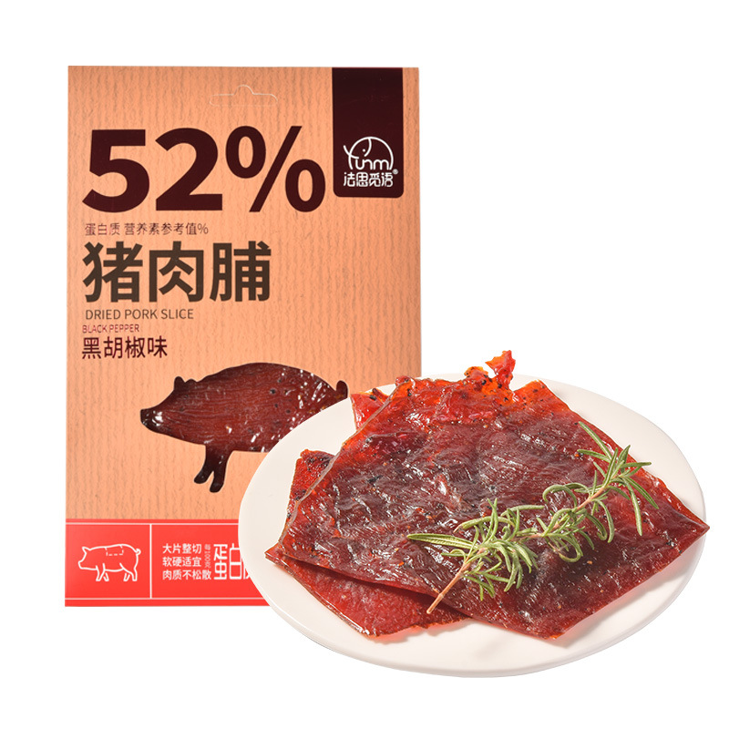 Fasi Miyu Pork Dried Original Black Pepper Pork Dried Dried Independent Packaging Leisure Snacks Shake Tone to Touch