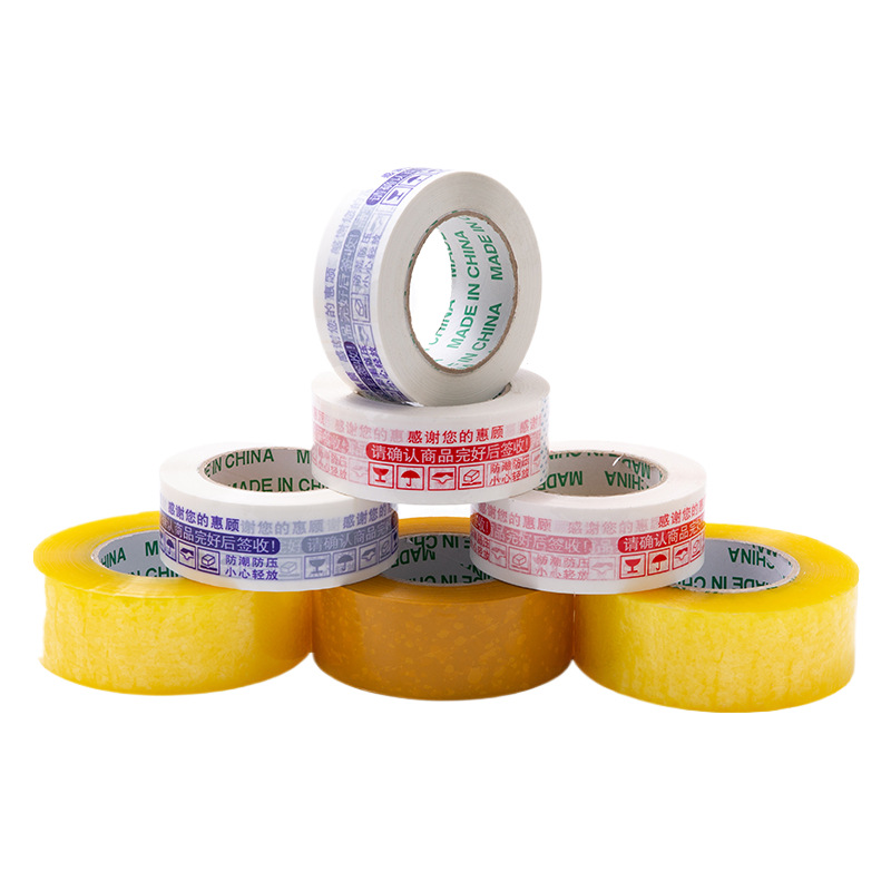 Packing sealing tape wholesale tape beige tape large roll sealing tape transparent tape 6cm wide