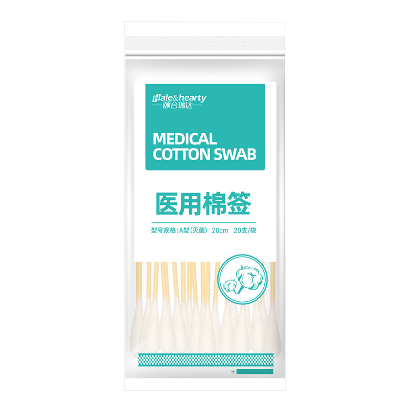 Medical disposable Big Head cotton swab 20cm gynecological cotton swab aseptic disinfection gynecological medicine growing cotton swab stick