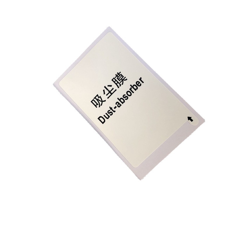 White Dust collection film mobile phone screen dust removal sticker screen dust removal paper dust collection film film tool 8cm * 5cm
