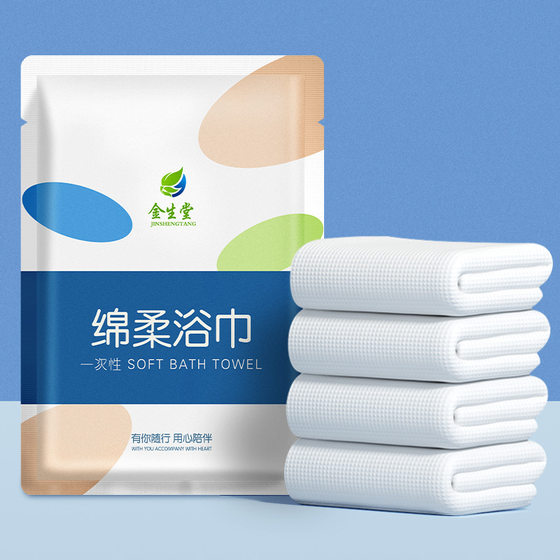 Disposable bath towel travel independent packaging compressed towel thickened increase travel line hotel supplies homestay wholesale