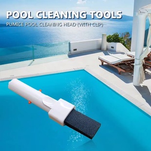 Pumice rod with V-clip pumice pool cleaning head removing rust spots and calcium deposits on pool tiles
