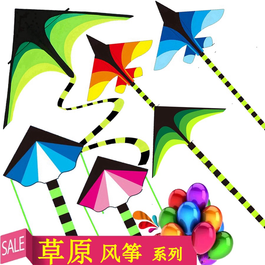 Weifang New Plaid Prairie Kite Adult Kite Stall Selling Breeze Easy Fly Factory Wholesale