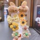 18# curry color double rabbit 9-piece set [exquisite card]]