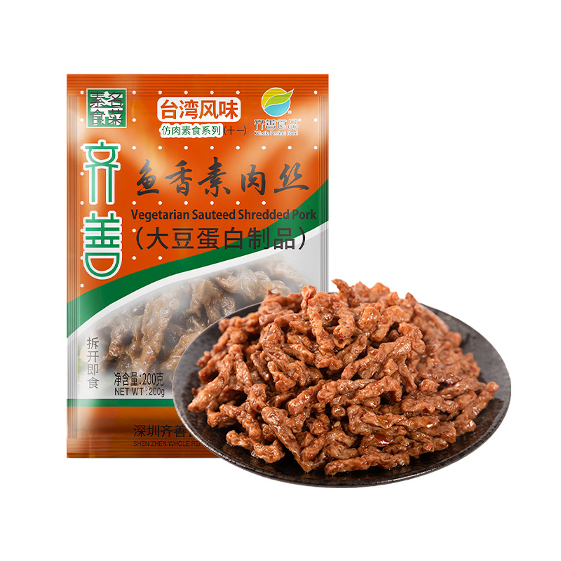 Qishan food fish flavor shredded pork snacks 8090 nostalgic manufacturers food cooking breakfast stall food wholesale
