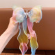 17# beige butterfly ribbon