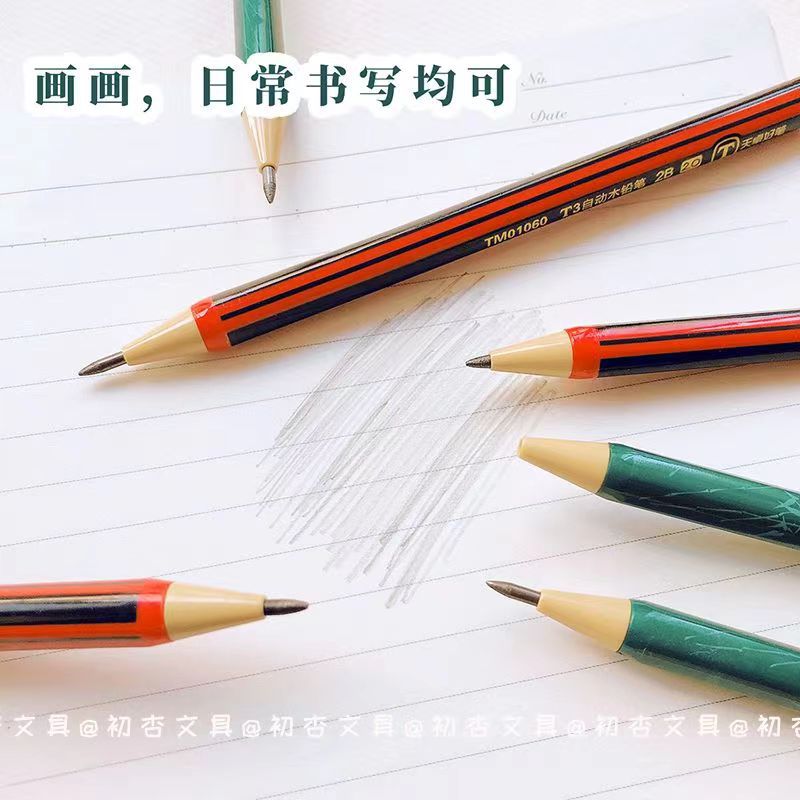 01060 automatic wooden pencil ins e-commerce 2.0 thick head refill with pencil sharpener Primary School students pencil-free
