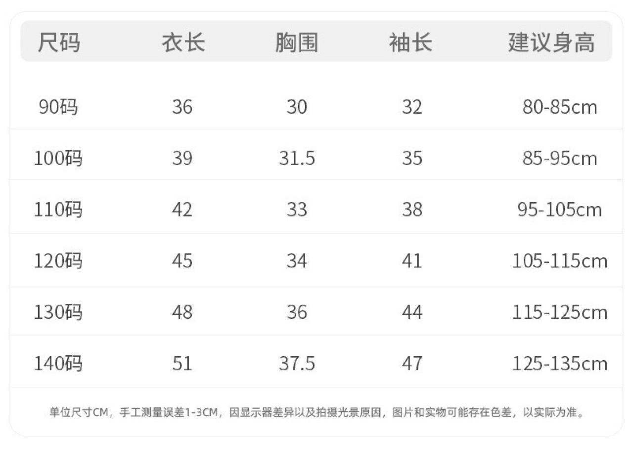 韩版女童冬季新款小香风仿皮草毛毛外套百搭打底衫女宝宝加厚上衣