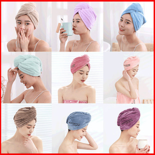 Embroidered Hair Drying Hat Women's Water Absorbent Quick-drying Hair Drying Towel Coral Fleece Cute Cartoon Turban Thickened Double-layer Shower Hat
