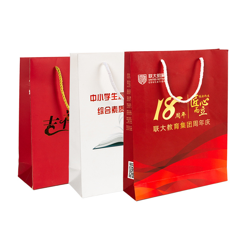 Paper bag custom small batch glasses store clothing store packaging bag gift bag corporate promotional white card handbag custom