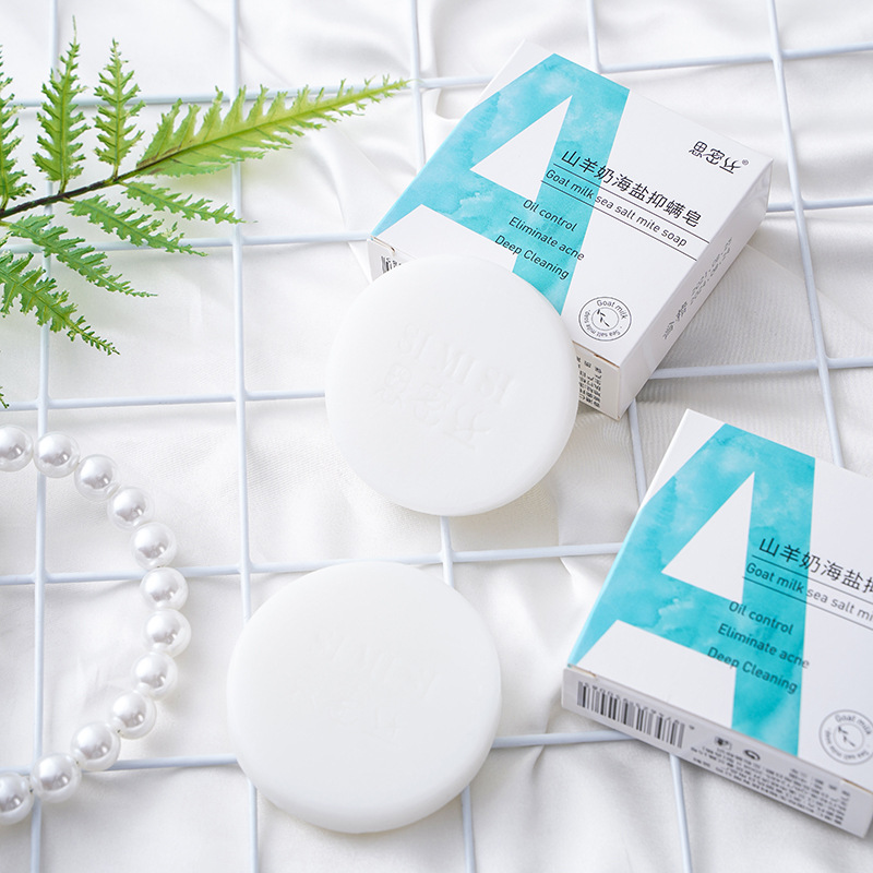 [Yilina] sea salt soap goat's milk sea salt essential oil soap handmade soap cleaning and moisturizing 70G
