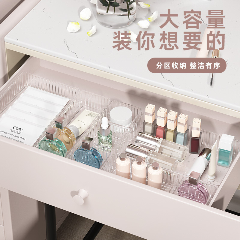 Dressing Table Built-in Cosmetic Storage Box Divided Drawer Type Acrylic Desktop Skin Care Organizer Storage Box Rack