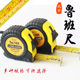 Shangqiu Feng Shui Luban Tape Measure Anti-fall Leather Jacket 7.5 m Steel Tape Measure Stainless Steel High Precision Automatic Telescopic Meter Ruler