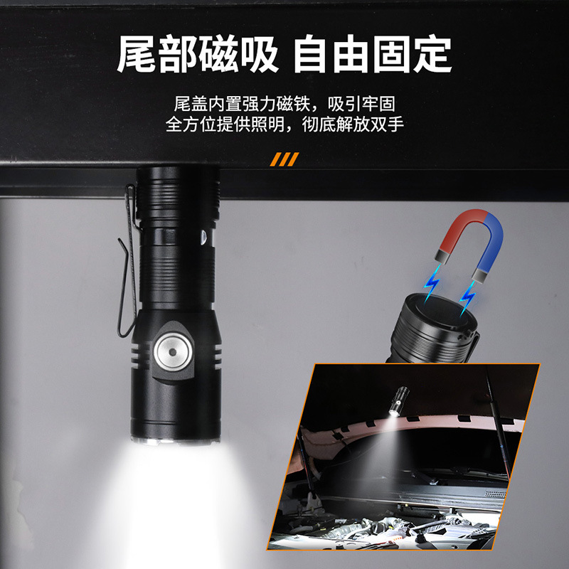 New mini integrated strong flashlight 2050LM highlight with pen clip portable magnetic maintenance flashlight