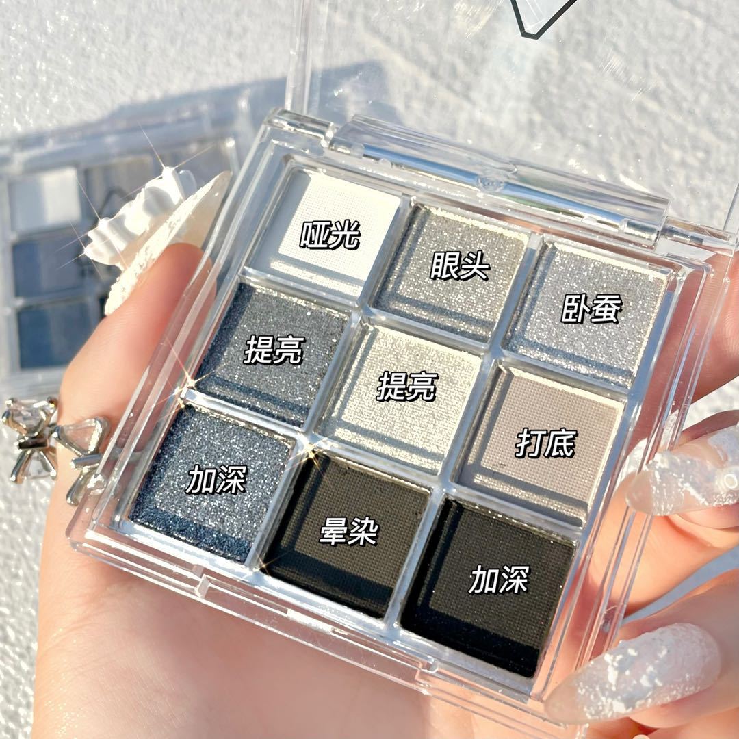 DIKALU dark punk smoked nine color eye shadow metallic pearlescent matte silver Halloween ins parity eye shadow plate