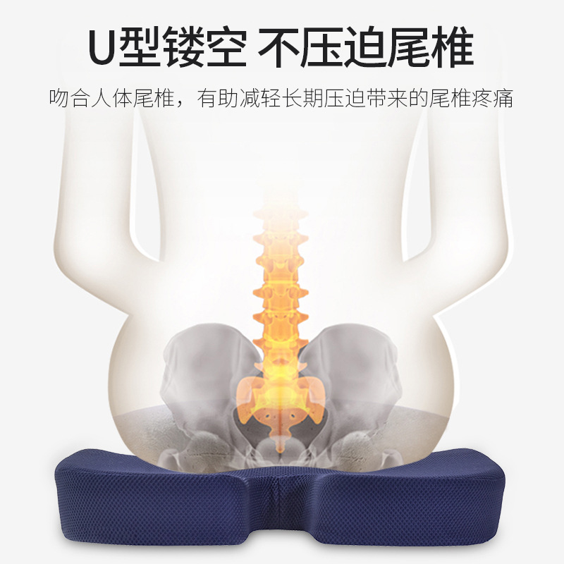 Summer cushion waist cushion suit office long-sitting artifact chair cushion butt cushion waist cushion waist pillow seat back ice cushion