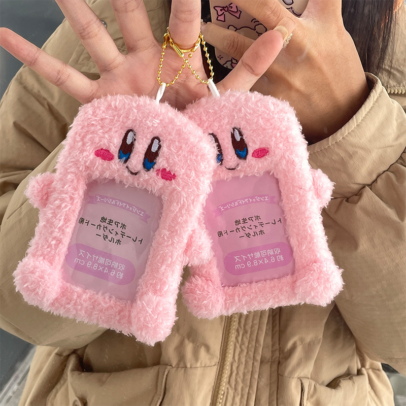 Soft cute cute plush star card holder Star Card aidou small card protective cover student meal card campus card holder