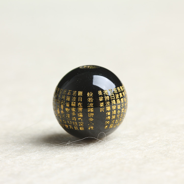Black agate Heart Sutra round bead [10mm]]