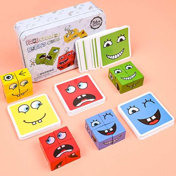 Expression Face-changing Rubik's Cube Building Blocks Iron Box Children's Battle Toys Parent-child Board Game Wooden Challenge Level Toys