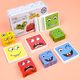 Expression Face-changing Rubik's Cube Building Blocks Iron Box Children's Battle Toys Parent-child Board Game Wooden Challenge Level Toys
