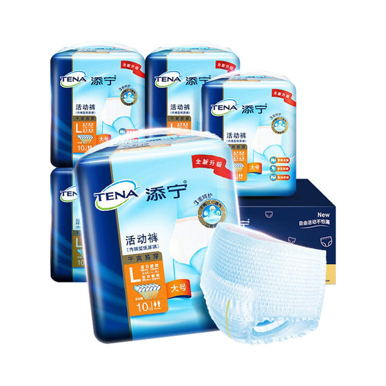 Tianning adult pull-up pants diapers L large size elderly men and women maternal diapers wholesale 40 tablets