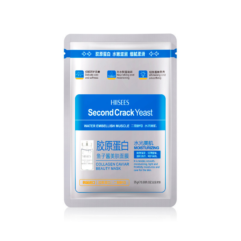 [Mask] Hydrating Hydrating Hyaluronic Acid Niacinamide Softening Skin Apply Facial Repair Skin Care Single Pack Wholesale
