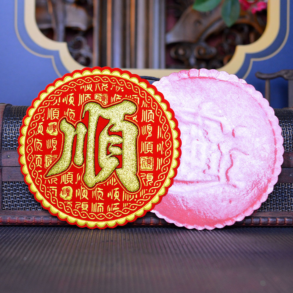 6cm Mini small fu character rice bucket stickers wealth wangfa Baoji flannel self-adhesive gilding Mid-Autumn Festival Spring Festival lantern festival folding sugar Tower