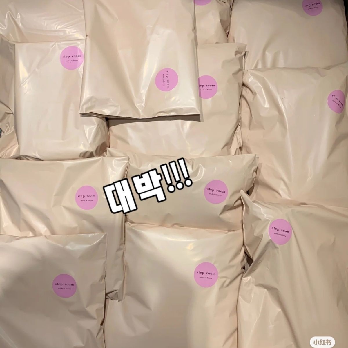 ins Milk Tea Color Waterproof Express Bag Advanced Milk Apricot Color Flying Machine Box Packaging Express Bag E-Commerce Logistics Packaging Bag