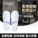 6mm white set bottom