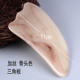 Bone color, Triangle plate