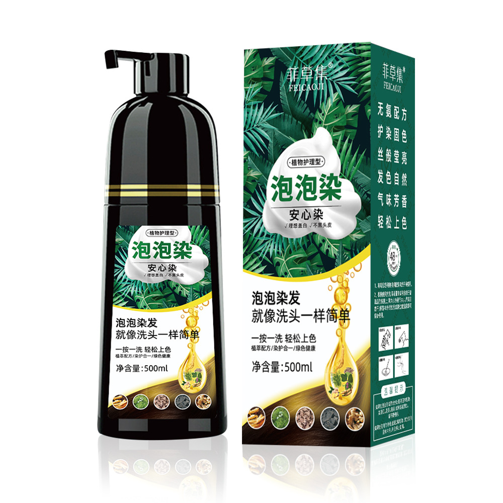 Phenanthrene grass set bubble dye plant extract hair dye 2023 new popular color non-stained scalp cover white hair