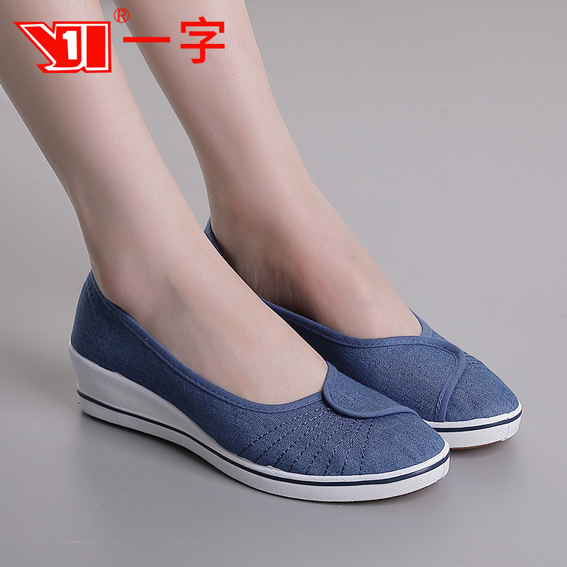 Denim Blue