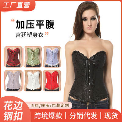 Cross-border Gathering Anti-sagging Bracket Shaper Back Strap Court Corset Bracket Underwear Women's Corset