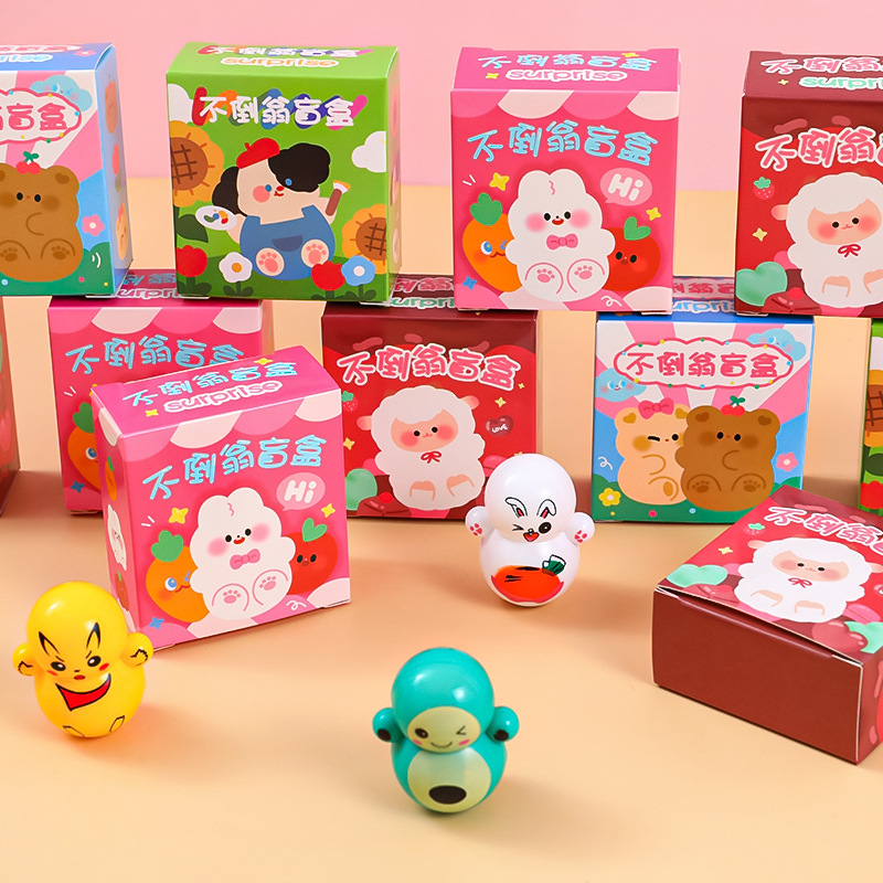 Stationery surprise small blind box children's creative stationery tumbler prize cartoon kindergarten prize gift wholesale