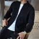 Autumn and Winter 2023 New Sweater Coat Men's Solid Color Knitted Cardigan Men's Casual All-match Slim-fit Top