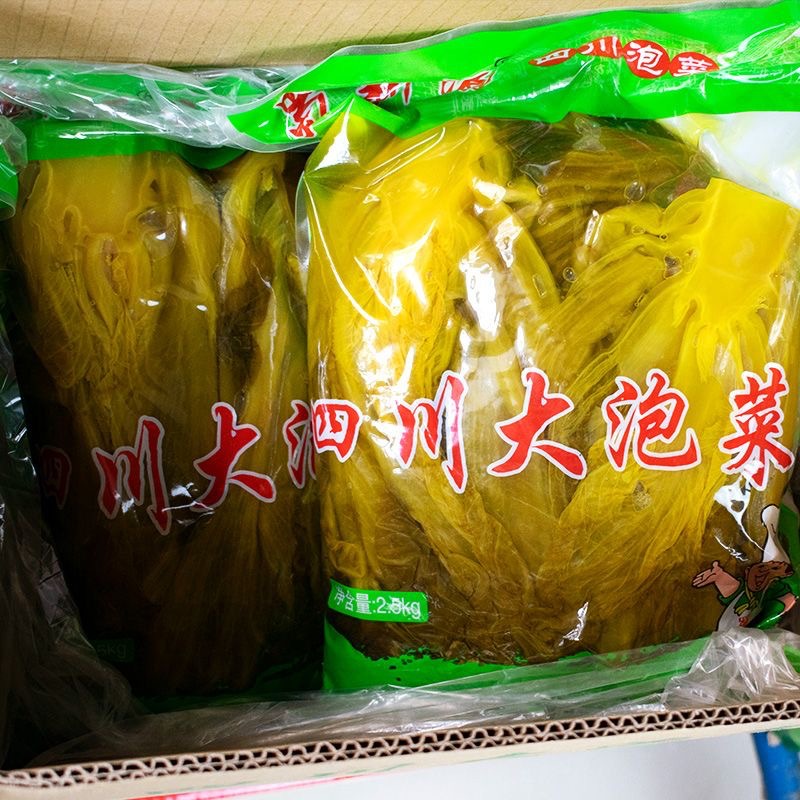 Shu Xinyuan Sauerkraut Whole Box 5 Jin 25 Jin Sichuan Laotan Pickles Green Vegetables Sauerkraut Fish Sauerkraut Pickles Postage