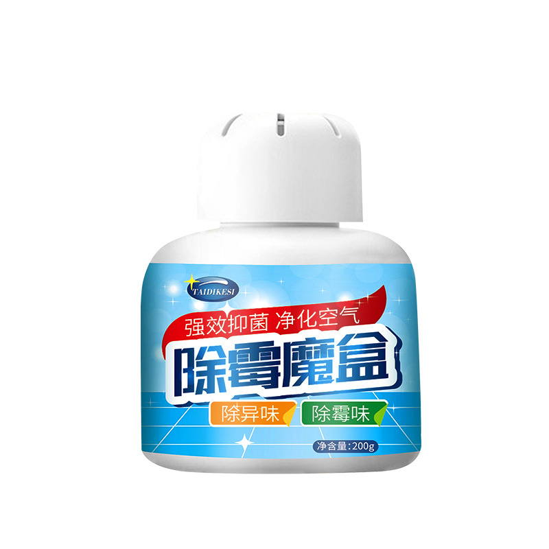 Factory spot refrigerator mildew remover cleaner artifact washing machine rubber ring moldy kitchen remover direct wholesale