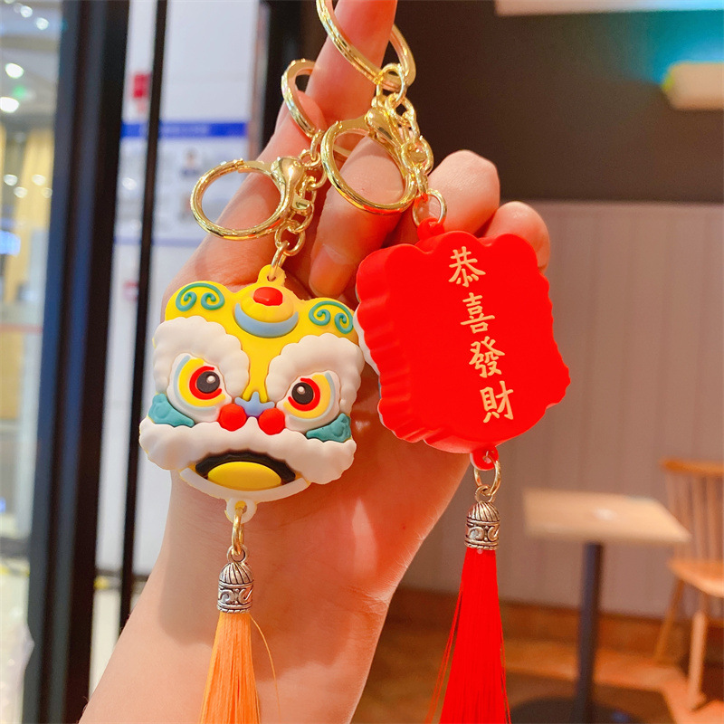 National fashion festive Lion key chain pendant exquisite new year small gift Car pendant bag jewelry doll machine