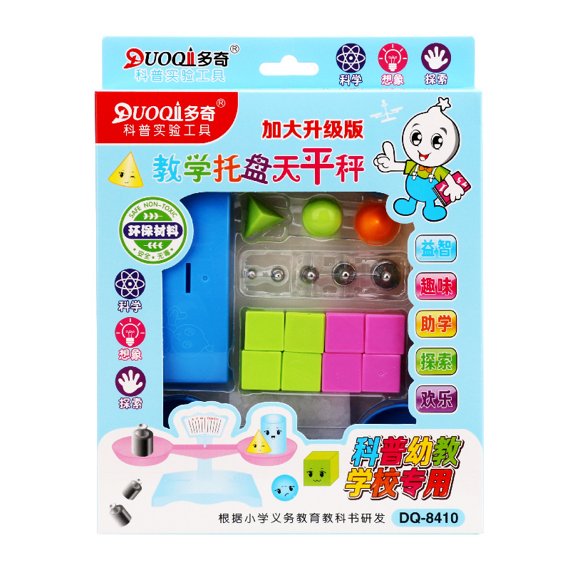 Balance scale teaching aids tray primary school stationery teaching geometry children's educational toys a generation of hair