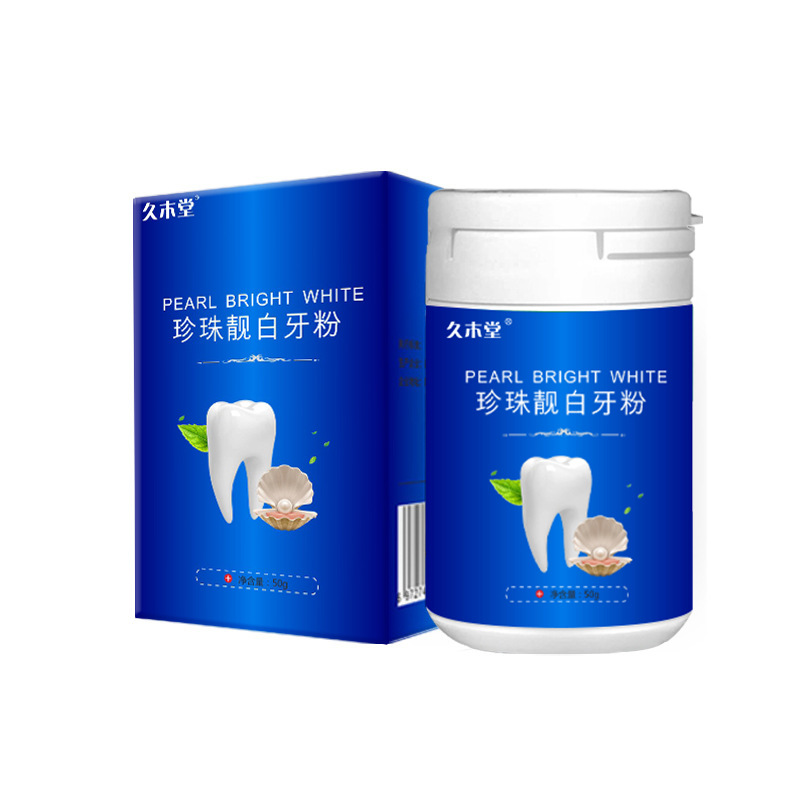 Pearl Beautiful White Tooth Powder Tooth Stain Smoke Dental Cleaning Powder Yellow Tooth Stain-removing White Dentifrin Probiotic Dental Cleaning Powder Oral Cleaning