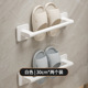 White 30cm single slipper rack 2 (Patch)