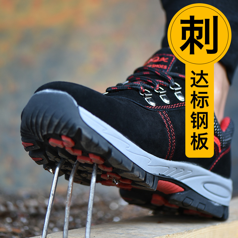 Cowhide labor protection shoes for men and women anti-smashing and anti-stab outdoor work shoes unit procurement safety shoes wear-resistant anti-scalding electric welding shoes