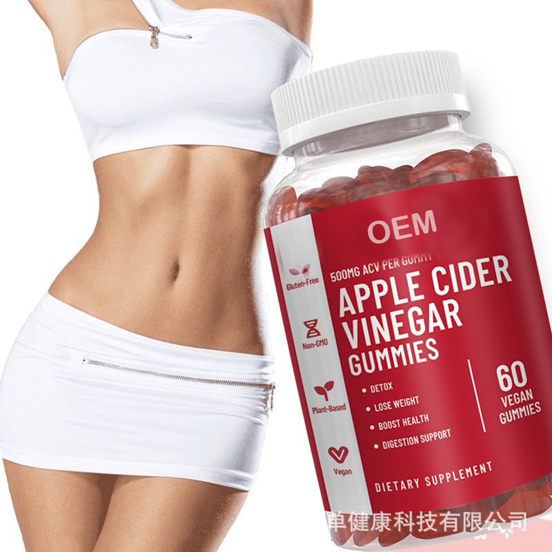 Apple Clder Vinegar Gummies工場クロスボーダーketoケトリンゴ酢グミペクチン菜食主義|undefined