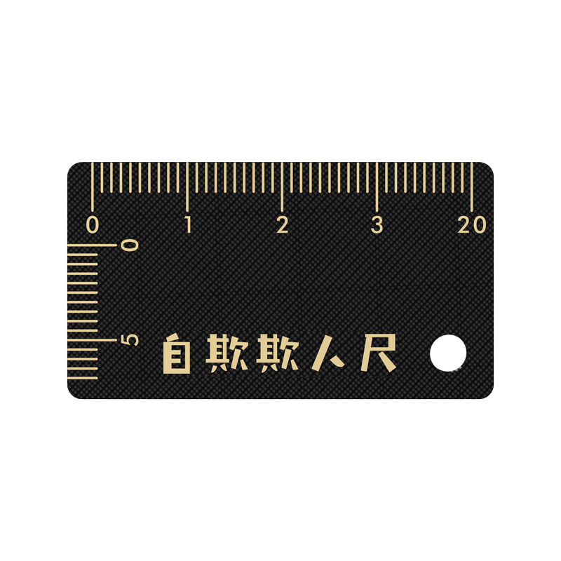 EM | Self-deception ruler funny spoof props men's toy creative keychain boyfriend gift gold plated