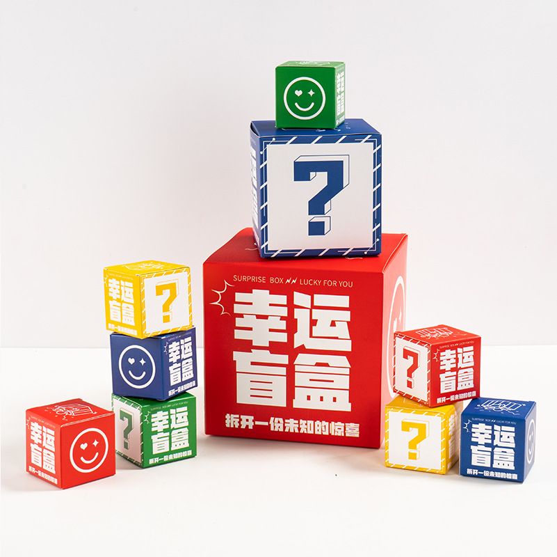 Lucky Blind Box Shopping Mall Event Opening Holiday Gift Annual Meeting Event Toy Square Blind Box Empty Box