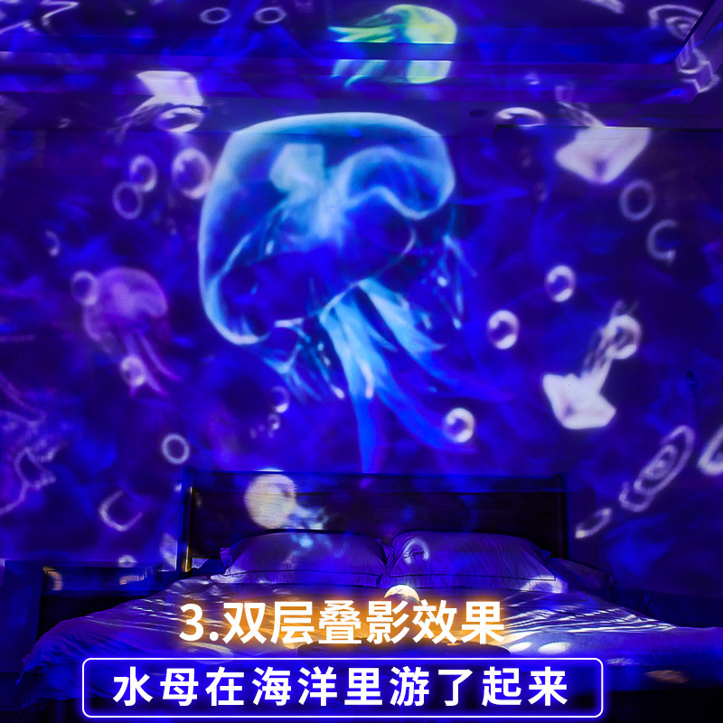 Cross-border new ocean music Christmas projection night light LED children's bedroom starry atmosphere starry light