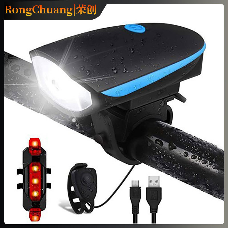 Bicycle light 7588 horn light headlight USB rechargeable mountain bike waterproof car light bicycle night riding accessories equipment