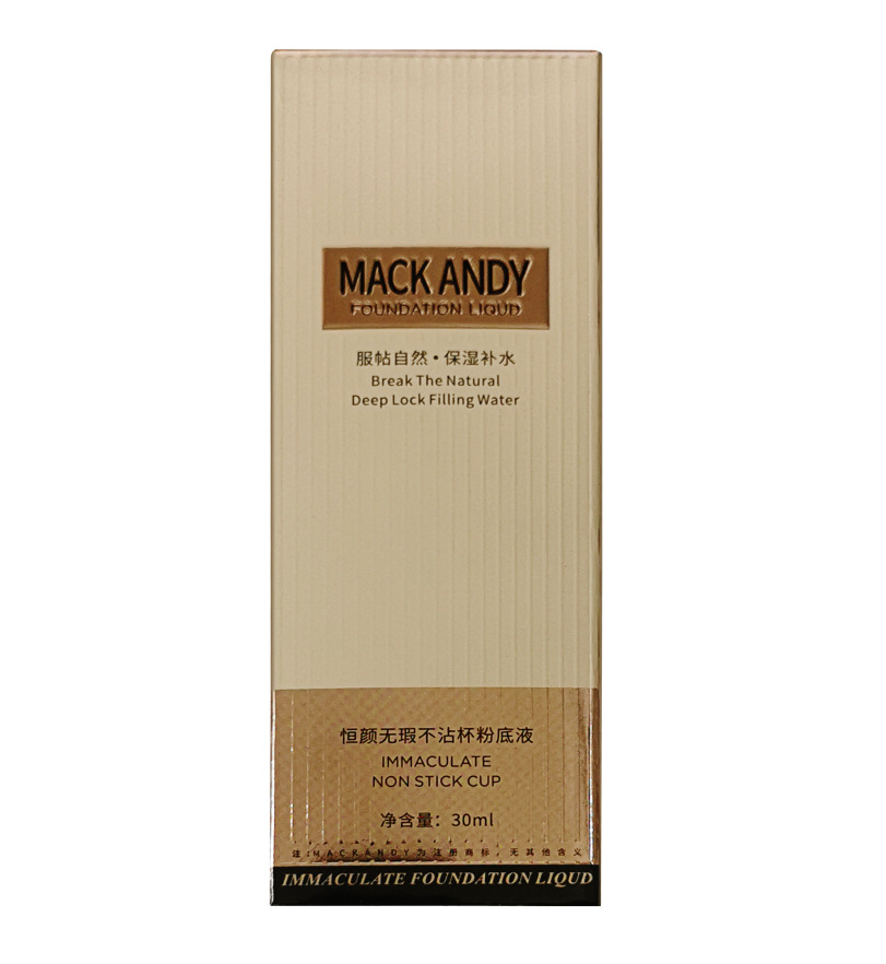Sugarbox sugar box natural skin-friendly makeup before BB milk invisible pores base makeup cream does not take off makeup to brighten and moisturize