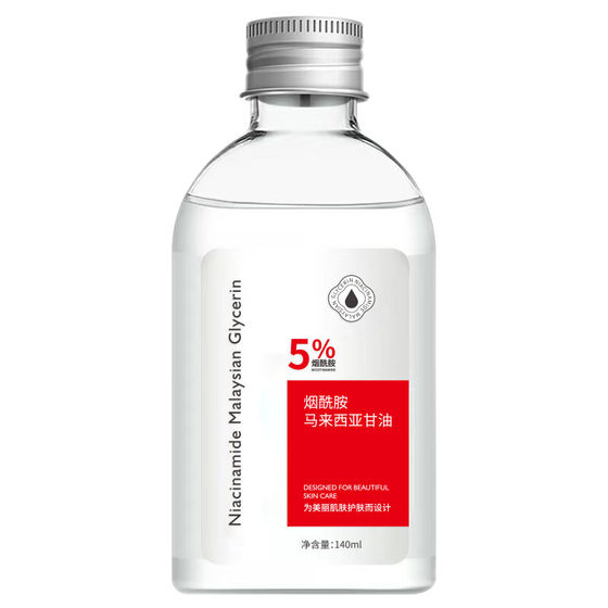 Kisser Nicotinamide Malaysia Glycerin Face Body Hydrating and Moisturizing Mild and Non-sticky Genuine Wholesale