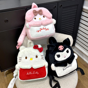 hellokitty schoolbag female cute cartoon new children's backpack student bag plush commuter niche bag